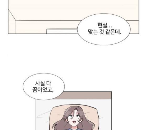 가타부타타 50화 5