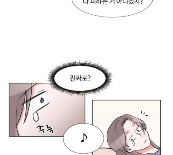 가타부타타 50화 7