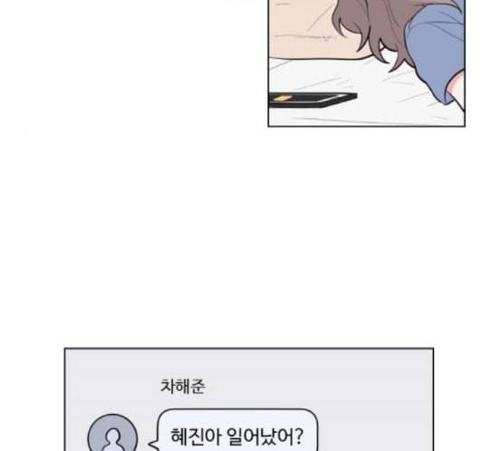가타부타타 50화 8