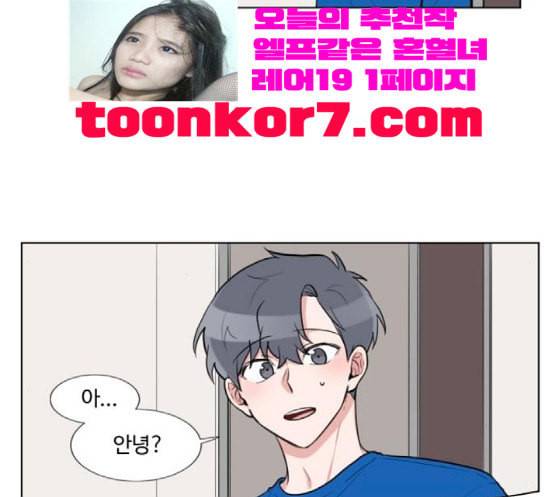 가타부타타 50화 15