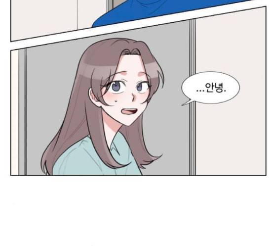 가타부타타 50화 16