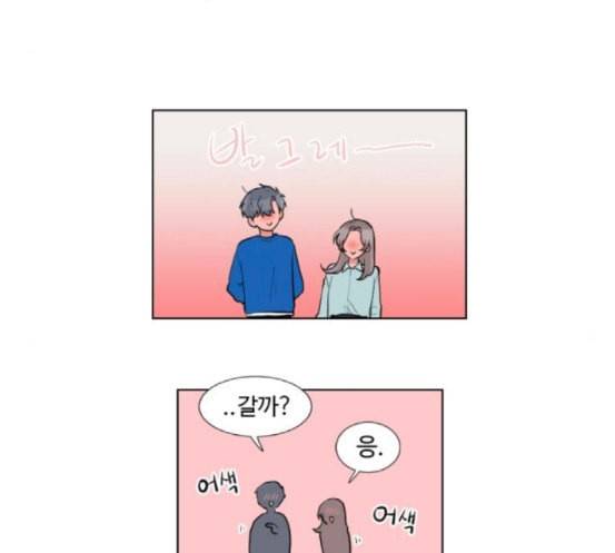 가타부타타 50화 17