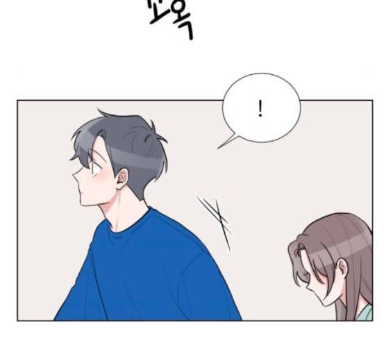 가타부타타 50화 22
