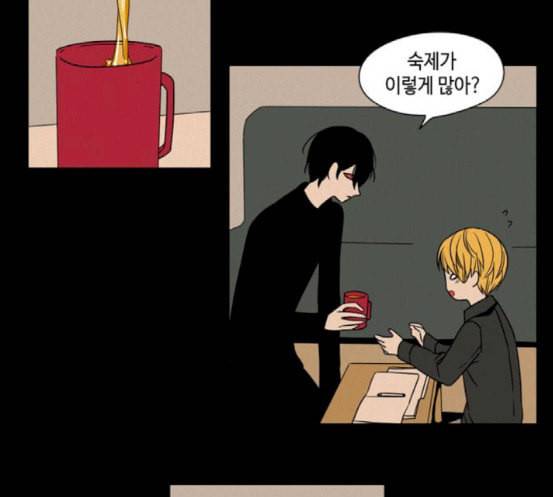 귀곡의 문 84화 구워삶다 8