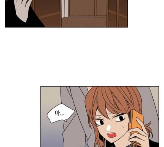 귀곡의 문 84화 구워삶다 19