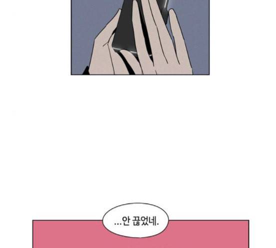 귀곡의 문 84화 구워삶다 22