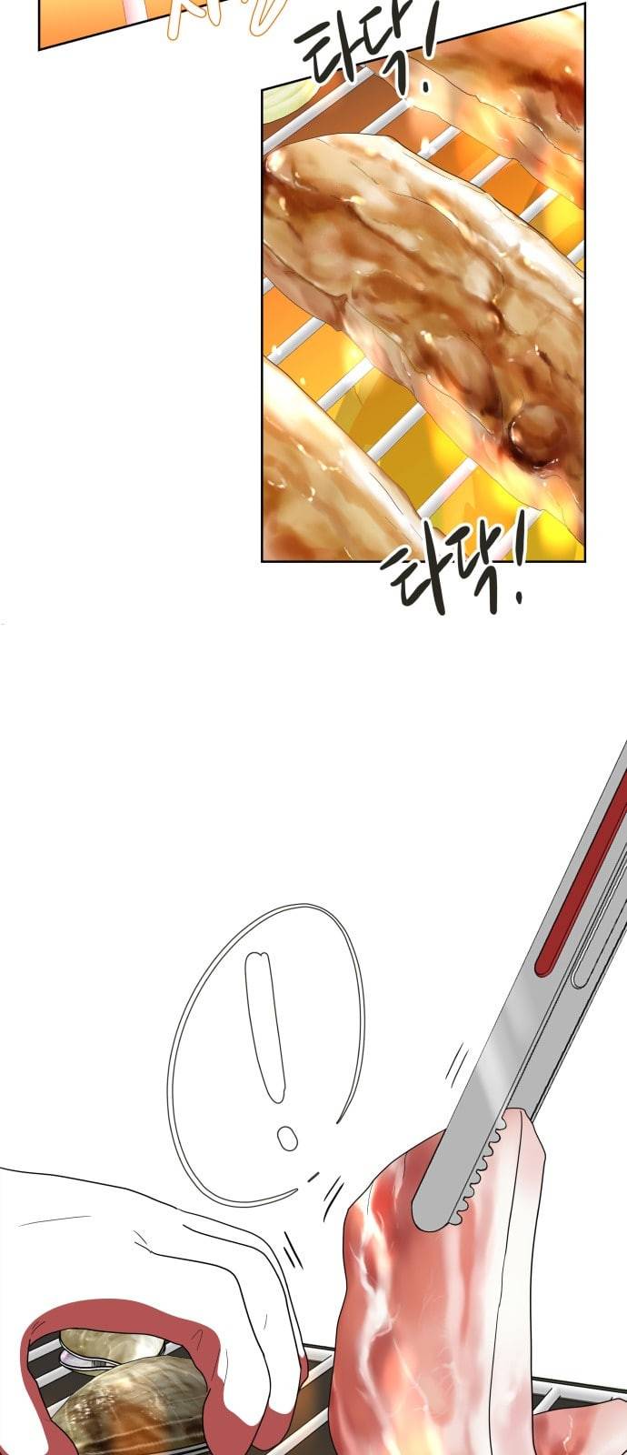 정순애 식당 26화 2