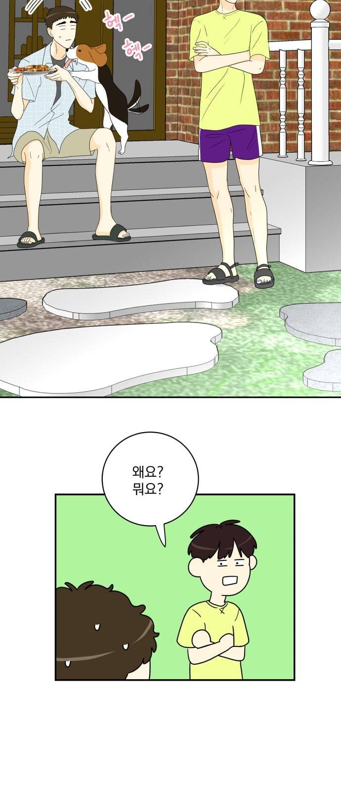 정순애 식당 26화 9