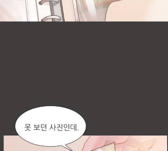 신비 13화 5