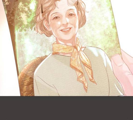 신비 13화 12