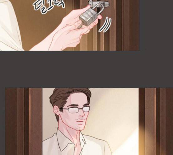 신비 13화 14