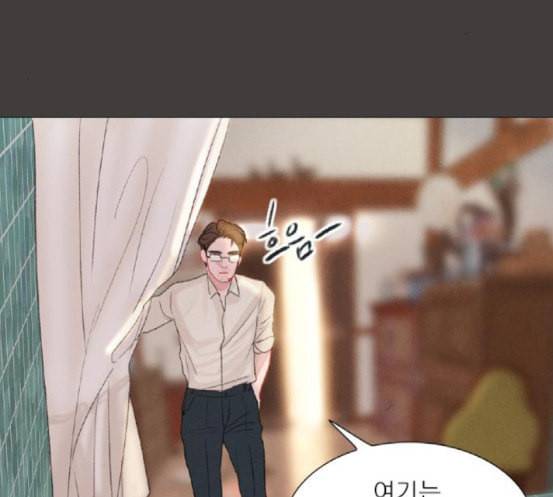 신비 13화 17
