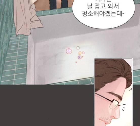 신비 13화 18