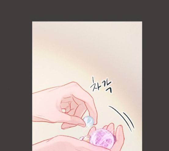 신비 13화 21