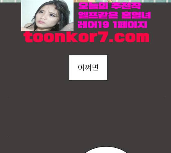 신비 13화 28