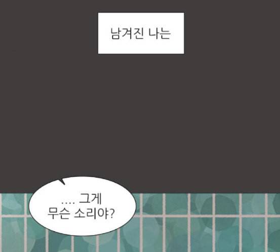 신비 13화 36