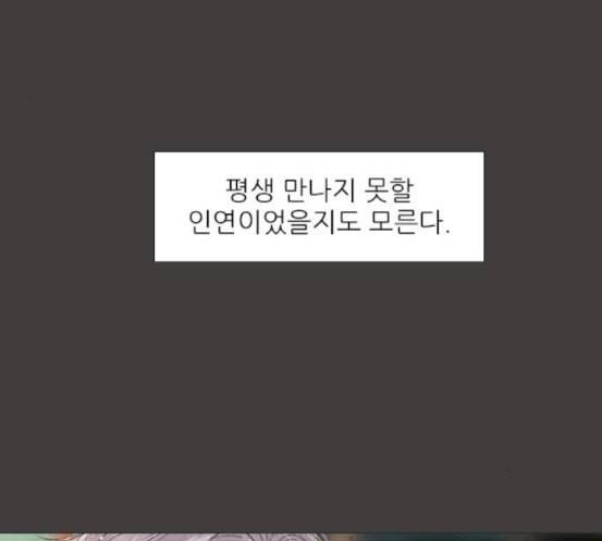 신비 13화 40