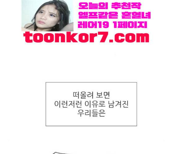 신비 13화 45