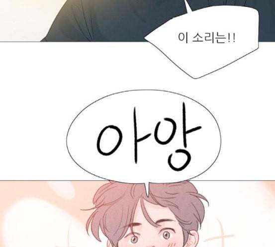 신비 13화 50