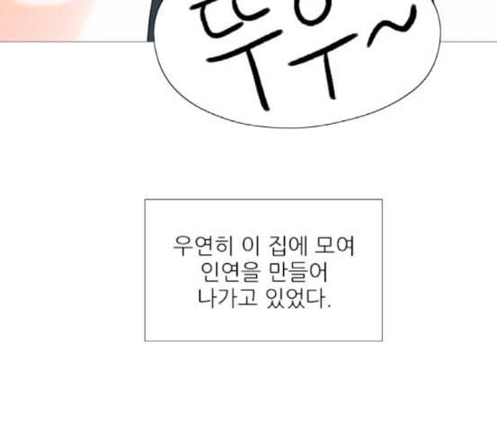 신비 13화 52
