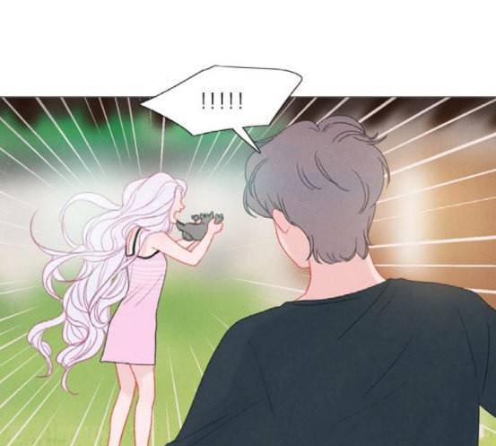 신비 13화 53