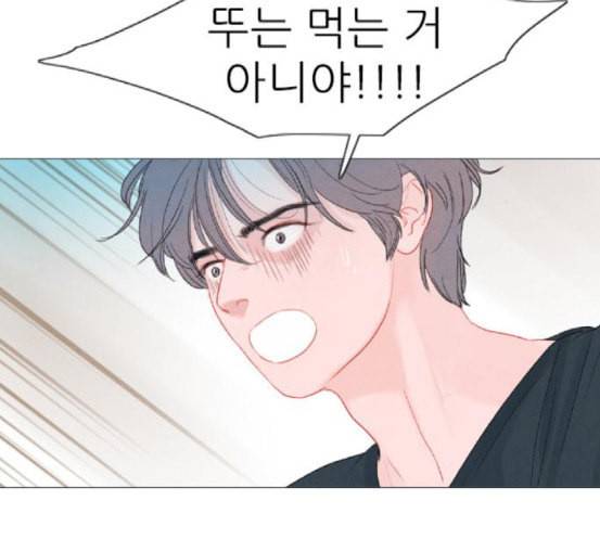 신비 13화 56