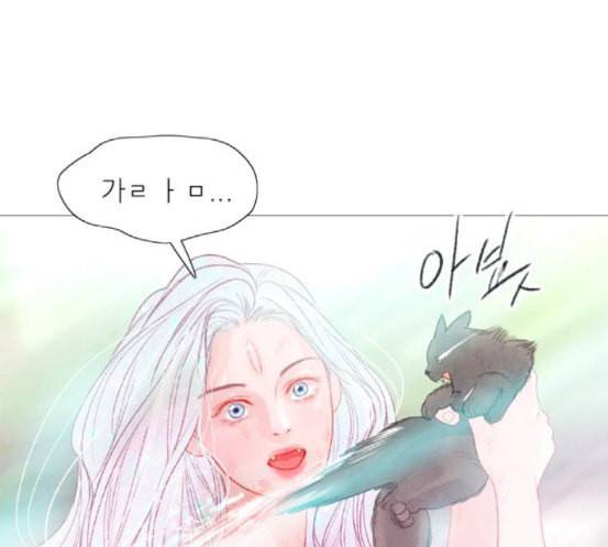 신비 13화 57