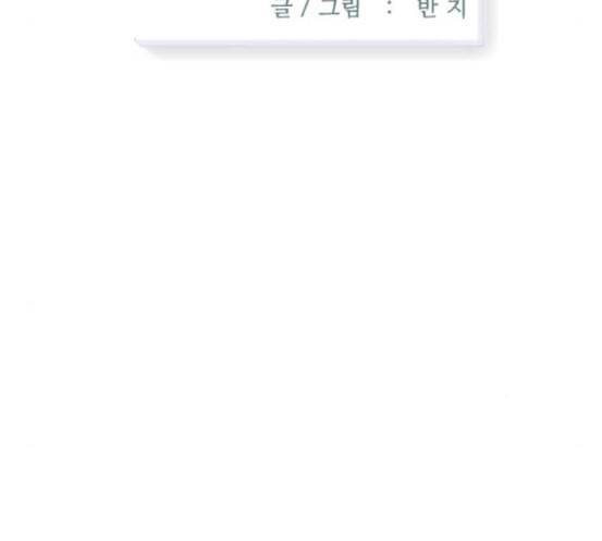 신비 13화 61