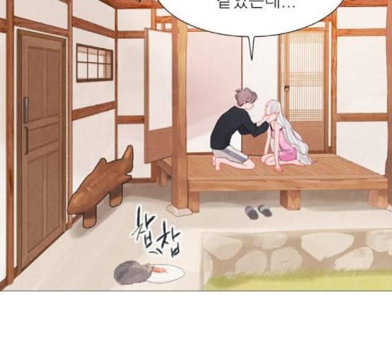신비 13화 63