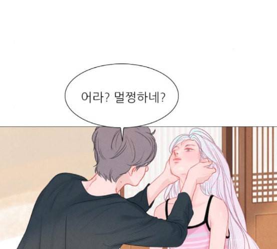 신비 13화 64