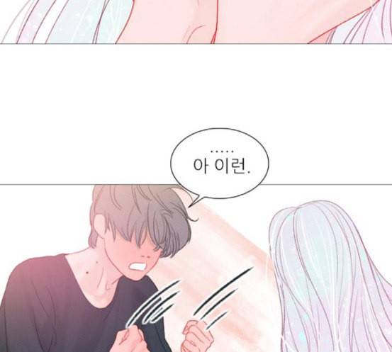 신비 13화 67