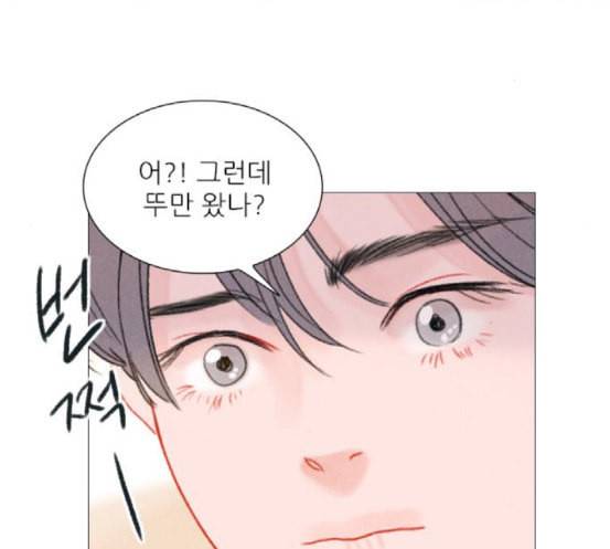 신비 13화 71