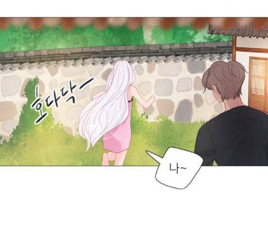신비 13화 79