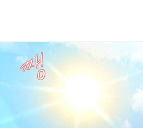 신비 13화 81