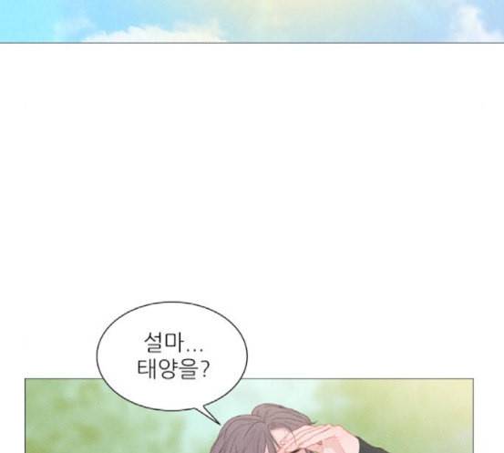 신비 13화 82
