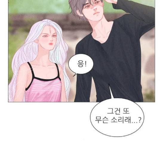 신비 13화 83