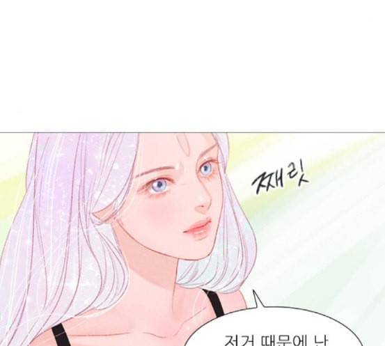 신비 13화 84