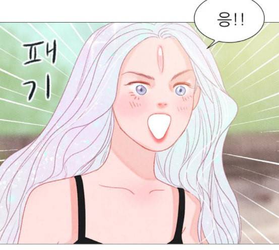 신비 13화 88