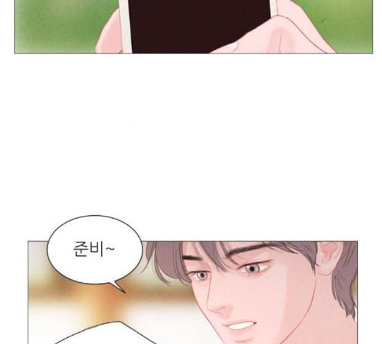 신비 13화 90