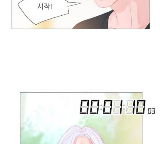 신비 13화 91