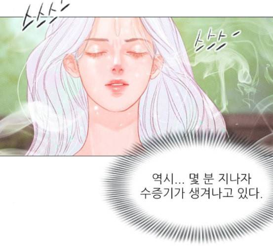 신비 13화 94