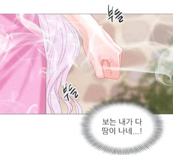 신비 13화 100