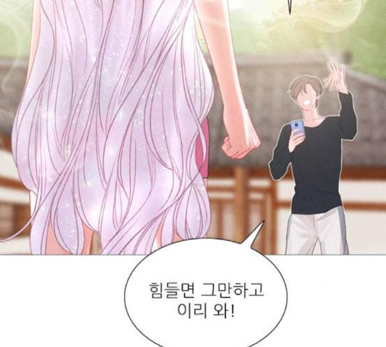 신비 13화 102