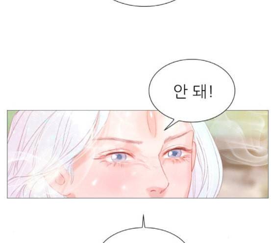 신비 13화 103