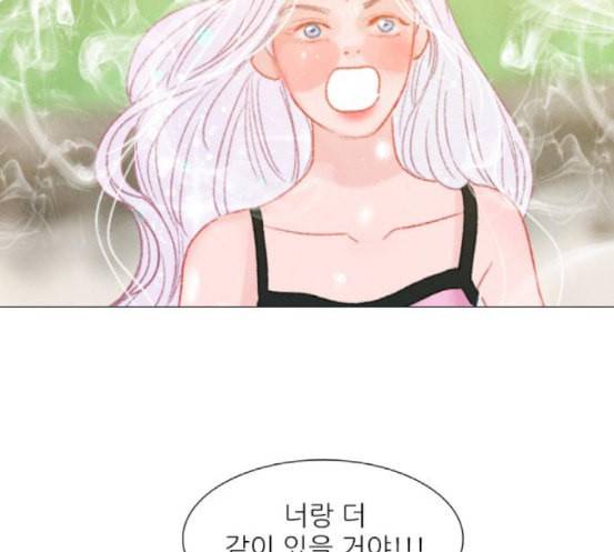 신비 13화 105