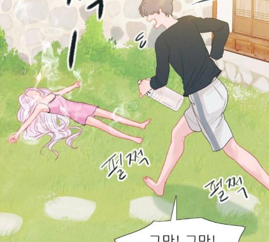 신비 13화 109