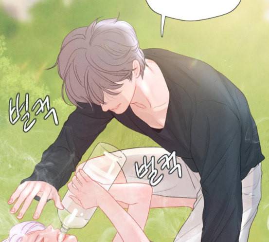 신비 13화 111