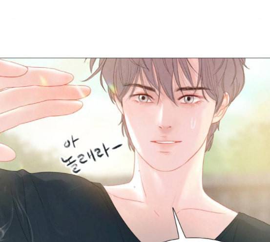 신비 13화 113