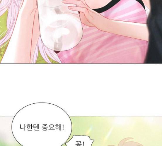 신비 13화 116