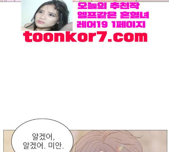 신비 13화 118